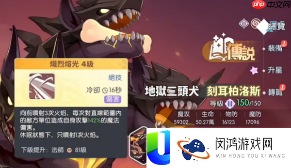 龙魂旅人幻境队玩法介绍