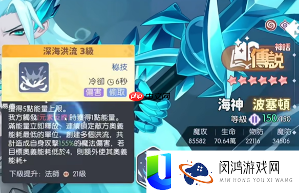 龙魂旅人幻境队玩法介绍