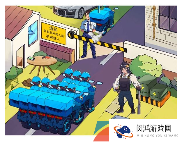 《汉字找茬王》想办法让外卖送进小区通关攻略