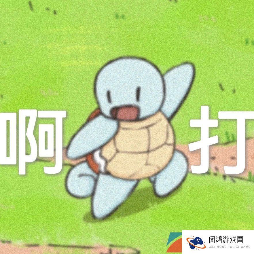 网络用语光之野人梗的意思介绍
