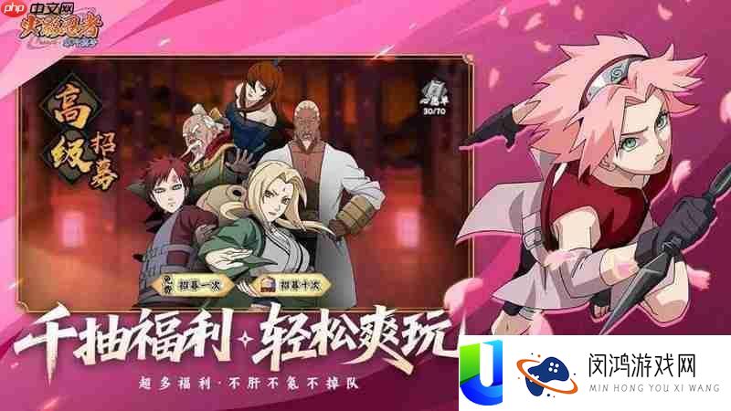 火影忍者木叶高手平民怎样搭配-平民拓荒声势具体推荐
