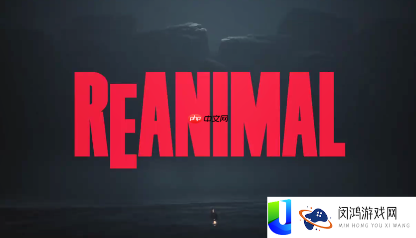 REANIMAL发布最新预告-小小梦魇开辟商新作
