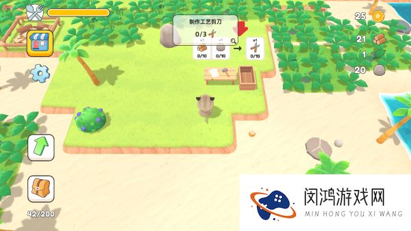 岛上有猫