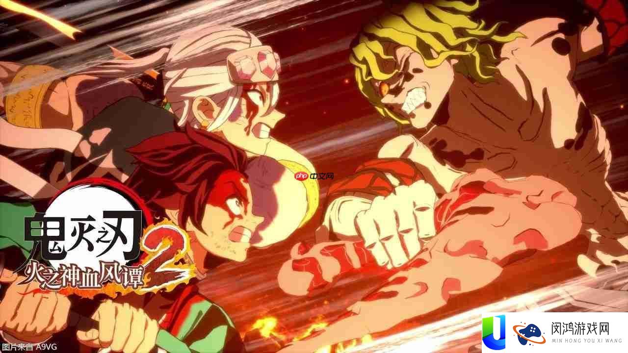 火之神血风谭2今日发售