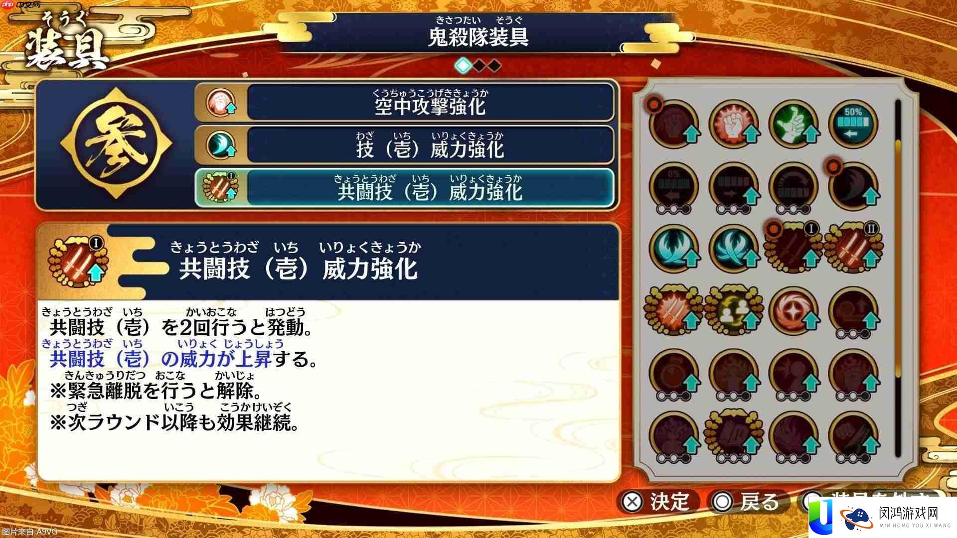 火之神血风谭2今日发售