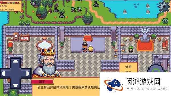 紫水晶骑士物语