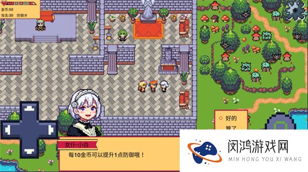 紫水晶骑士物语