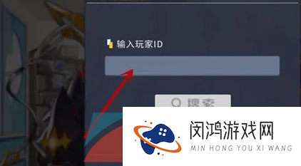 《命运方舟》国服添加好友方法介绍