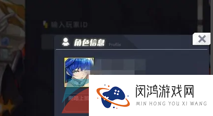 《命运方舟》国服添加好友方法介绍