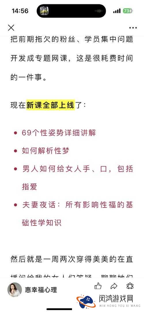 如何看待人鲁交做爰视频免费？这一现象引发了怎样的社会思考？