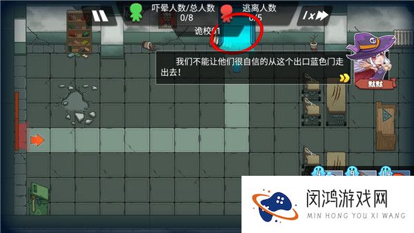 恐怖屋塔防