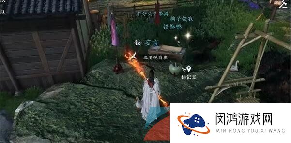 《逆水寒手游》江湖技能铁山靠解锁攻略