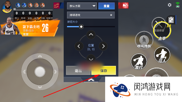 热血美职篮