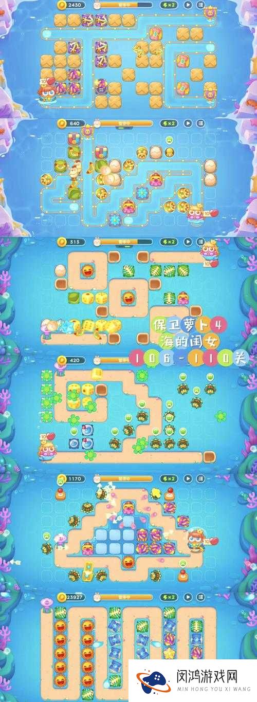 保卫萝卜3集市第四关金萝卜怎么得 集市4通关图文攻略