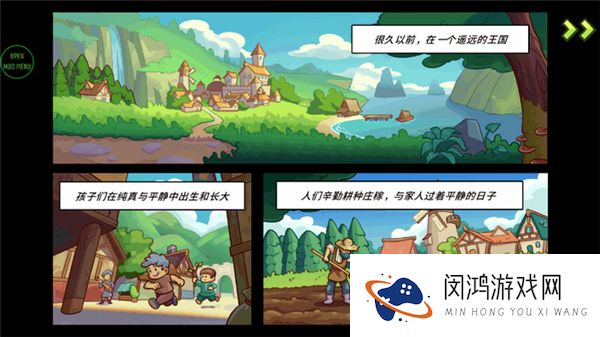 史诗王者英雄