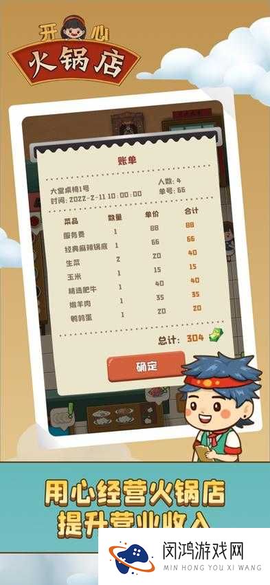 开心火锅店礼包领取都经历了哪些大变革？揭秘演变史专题