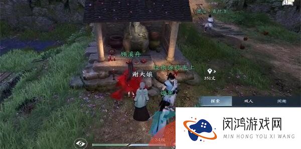 《逆水寒手游》江湖技能御土峰峦获取攻略
