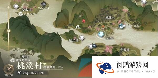 《逆水寒手游》江湖技能御土峰峦获取攻略