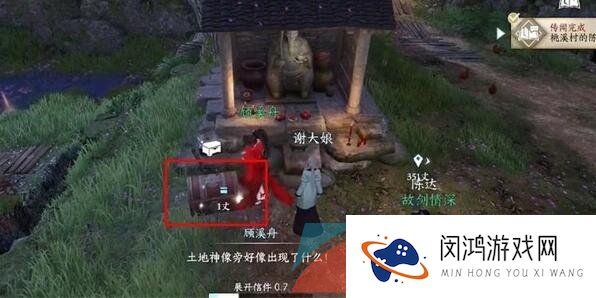 《逆水寒手游》江湖技能御土峰峦获取攻略