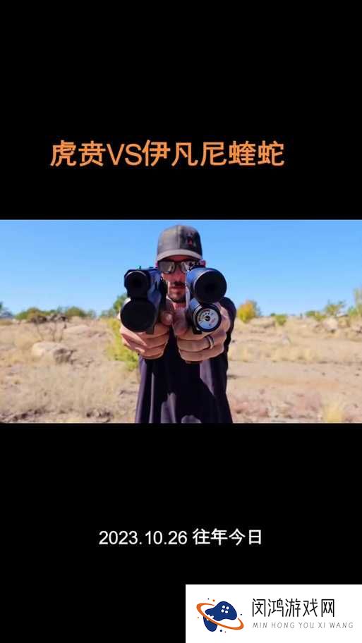 全民枪王蝰蛇好吗？蝰蛇属性及获取方法一览