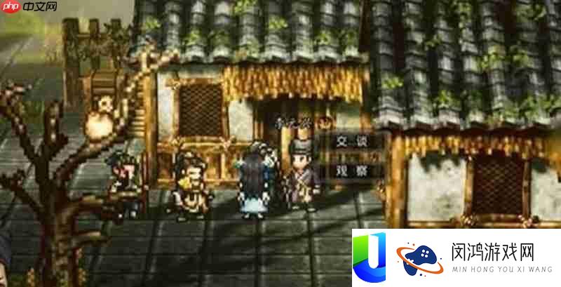 逸剑风云决伤魂曲干线怎样做-逸剑风云决伤魂曲使命全流程