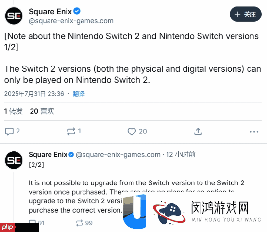 八方旅人0不支持升级NS2版