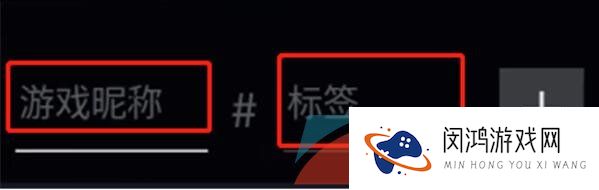 《无畏契约》添加好友方法介绍