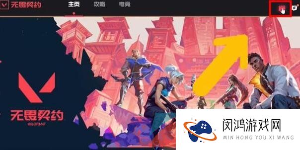 《无畏契约》查看回放方法介绍