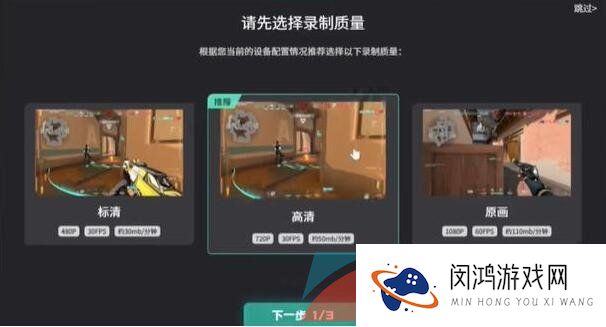 《无畏契约》查看回放方法介绍