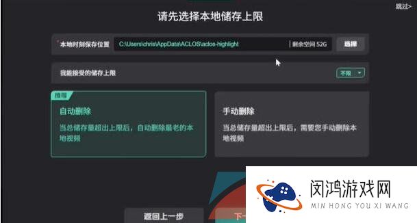 《无畏契约》查看回放方法介绍
