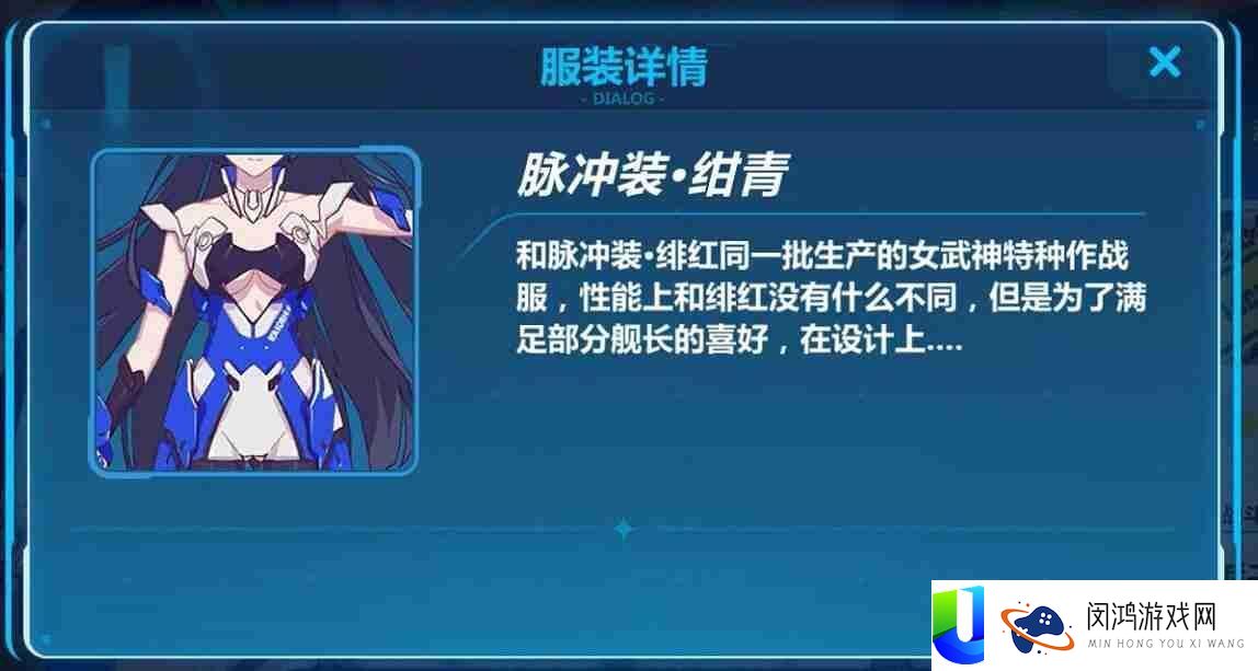 崩坏3角色配队黄金法则