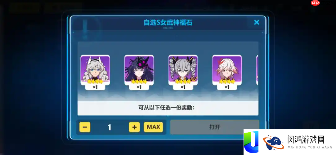 崩坏3角色配队黄金法则