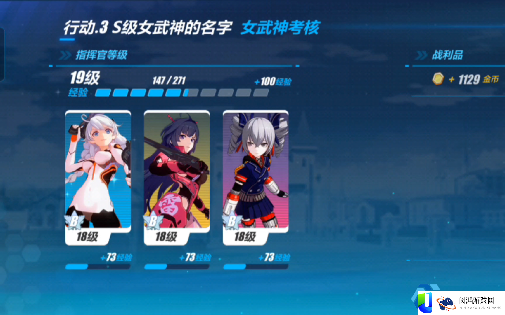 崩坏3角色配队黄金法则