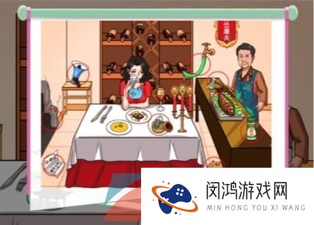 《汉字找茬王》砍价西餐厅通关攻略