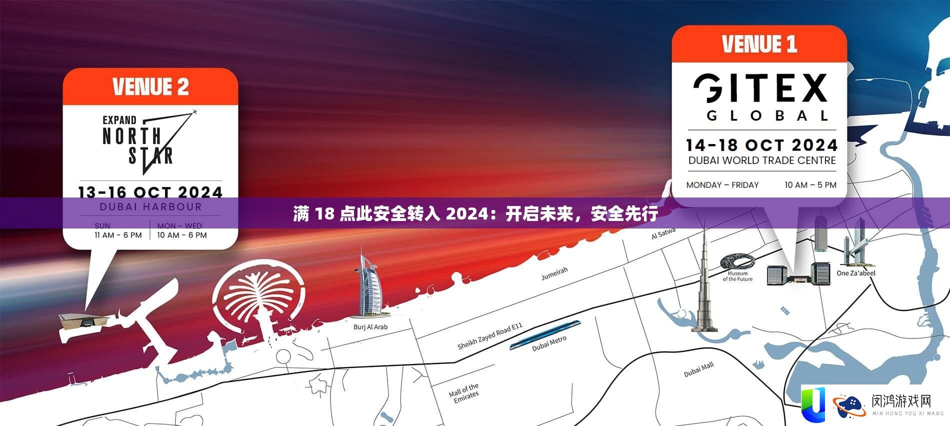 满 18 点此保险转入 2024：开启将来，保险先行