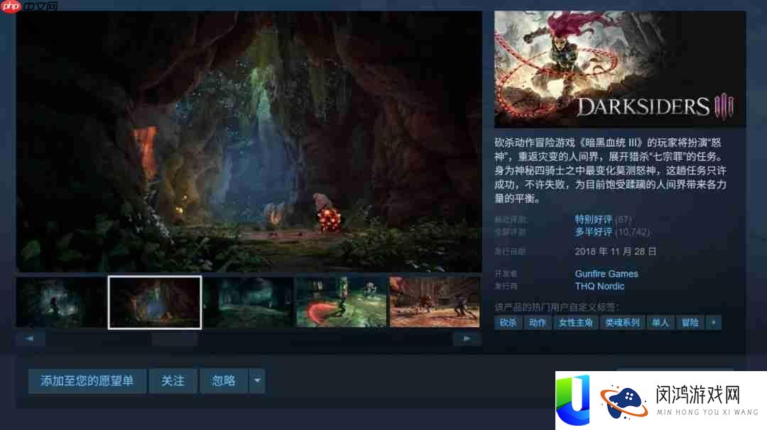 故事紧接初代暗黑血统结局