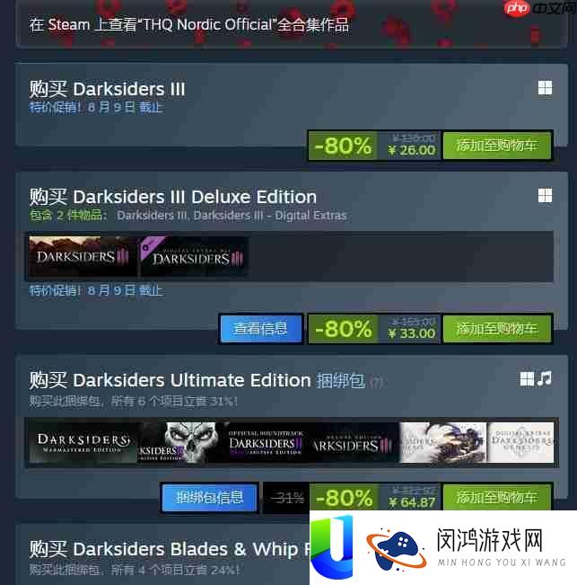 故事紧接初代暗黑血统结局