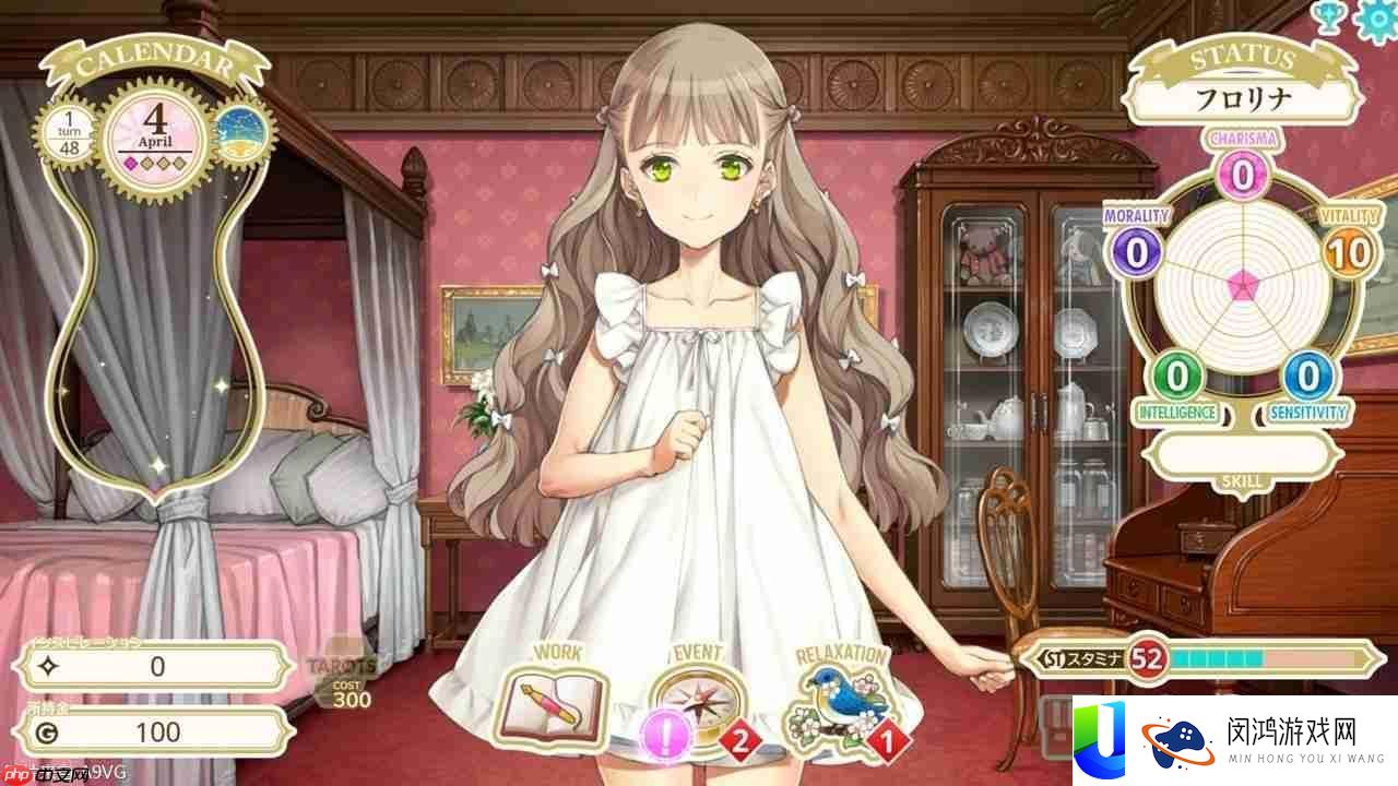 CHILD公布发售日