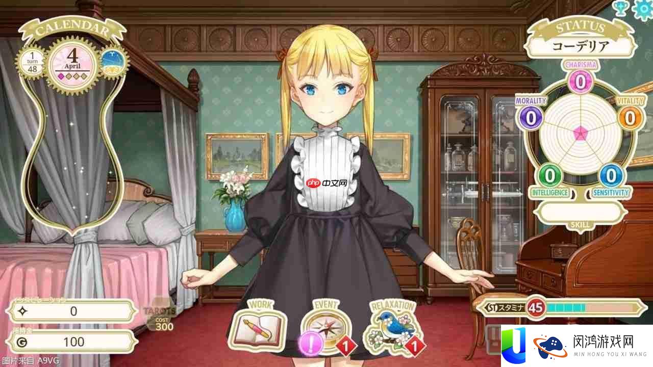 CHILD公布发售日