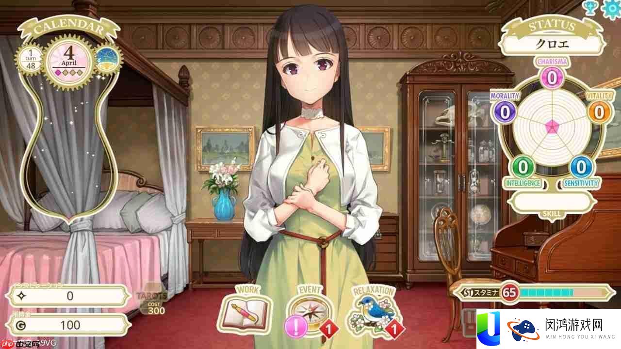 CHILD公布发售日