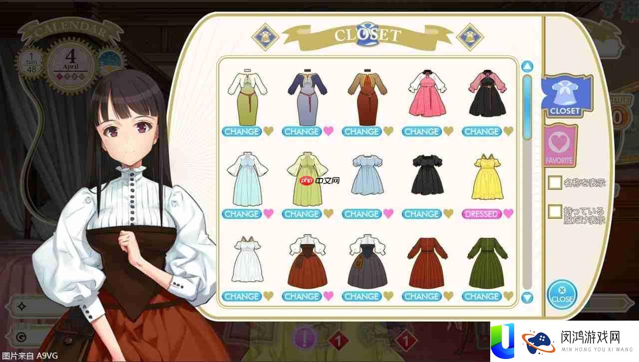 CHILD公布发售日