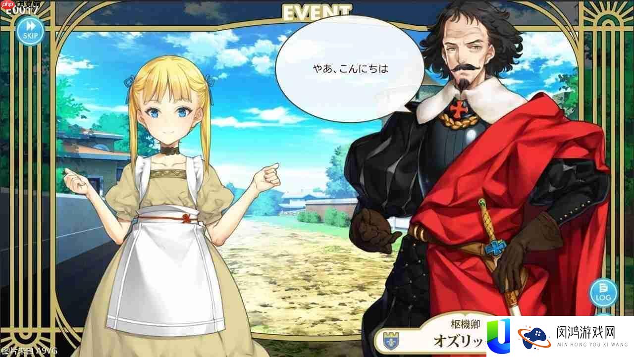 CHILD公布发售日