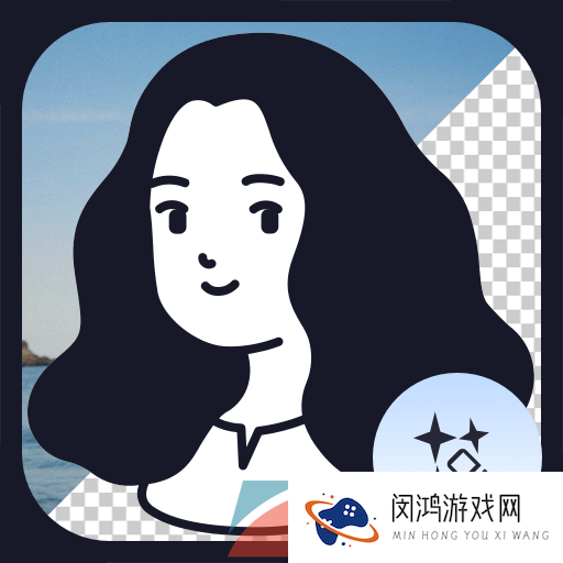 一键抠图的软件推荐