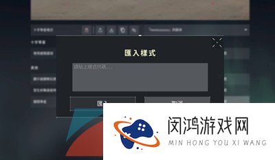 《无畏契约》2023最新爱心准星代码一览