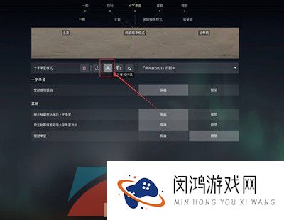 《无畏契约》2023最新爱心准星代码一览