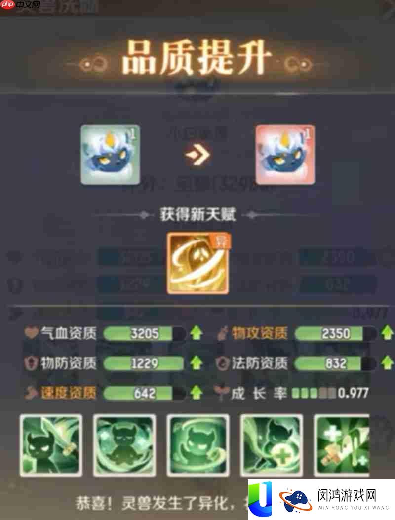 白金王兽进化方法详解