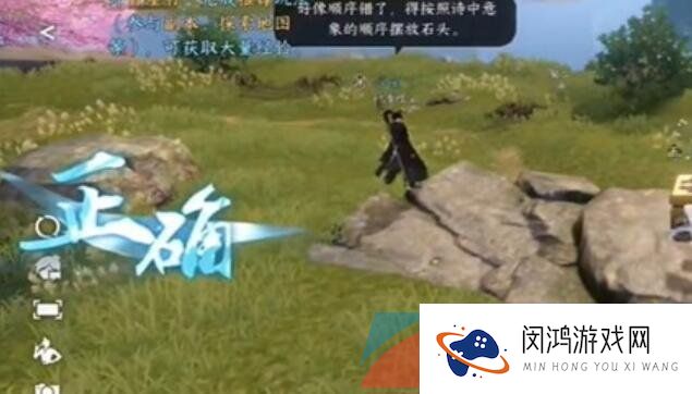 《逆水寒手游》江湖技能破阵之芒获取攻略