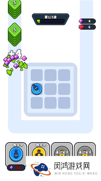 数字塔防