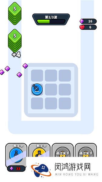 数字塔防