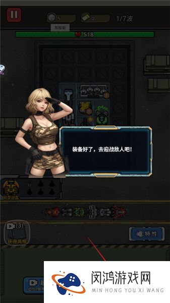 枪火之地